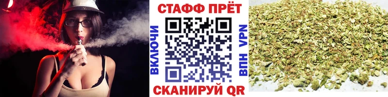 Хочу наркоту Подольск Вейп ТГК  Cocaine  МЕТАМФЕТАМИН  ГАШИШ  кракен ссылки  APVP  МЕФ 
