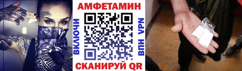 магазин продажи наркотиков  Подольск  блэк спрут ТОР  АМФЕТАМИН 98% 