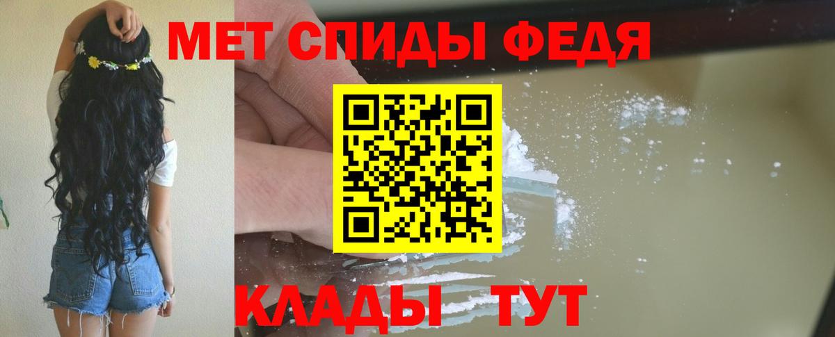 Amphetamine 97% Подольск