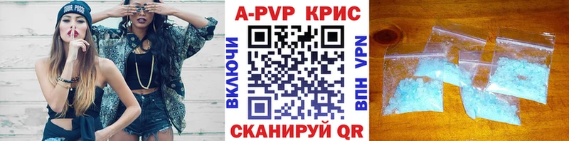 даркнет клад Подольск APVP Соль