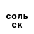 Героин хмурый Andrii Korziuk