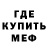 Метадон мёд Riina Pahhareva