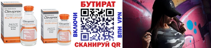 MEGA ONION  Подольск  Бутират оксана 