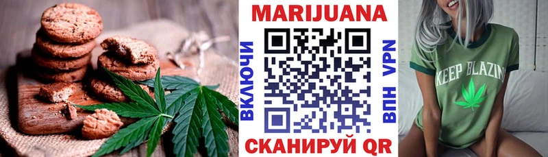 Печенье с ТГК конопля  площадка какой сайт  Подольск  наркота 