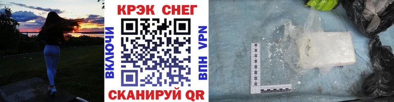где купить наркоту  Подольск  Кокаин 97% 