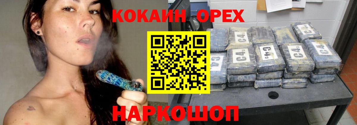 Cocaine VHQ Подольск