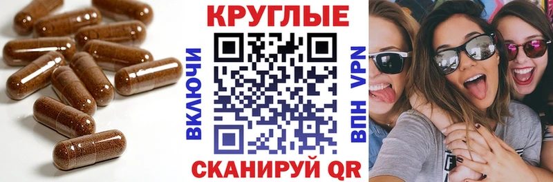 Ecstasy MDMA  купить   OMG как войти  Подольск 