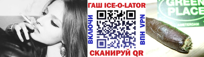 ГАШИШ убойный  Подольск 