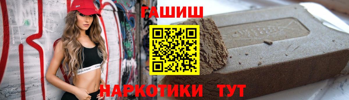 ГАШ VHQ Подольск