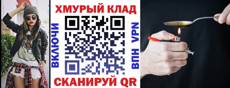 как найти закладки  Подольск  ГЕРОИН герыч 