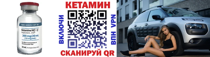 КЕТАМИН ketamine  Подольск 