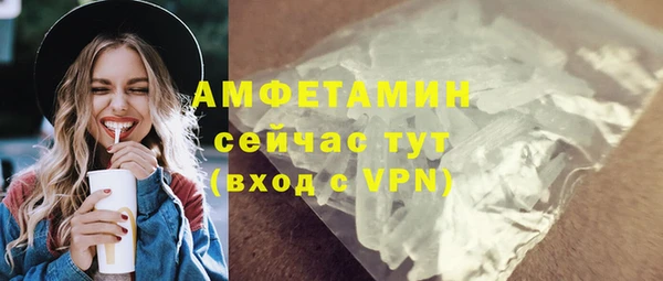 MESCALINE Горно-Алтайск