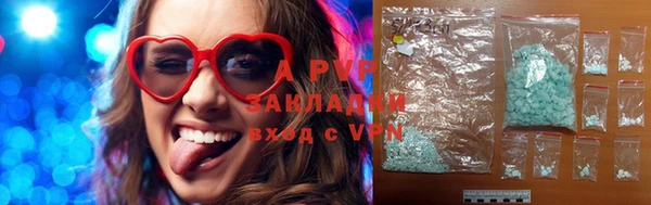 ALPHA PVP Аркадак