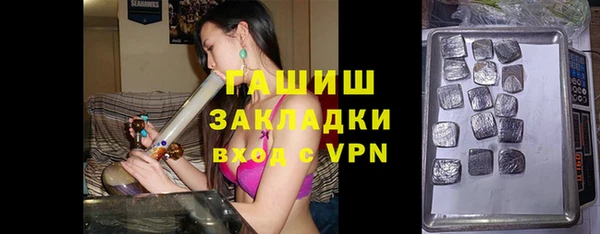 круглые Абаза