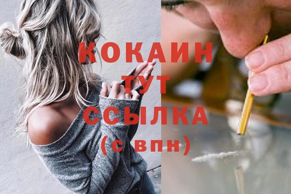 прущая мука Абдулино