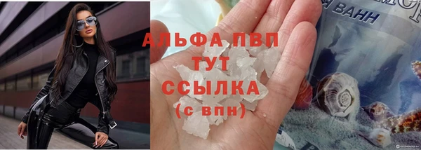 амфетамин Горняк
