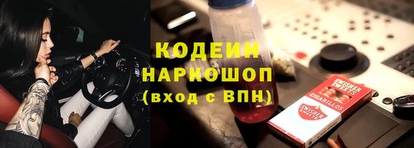 mdpv Абинск