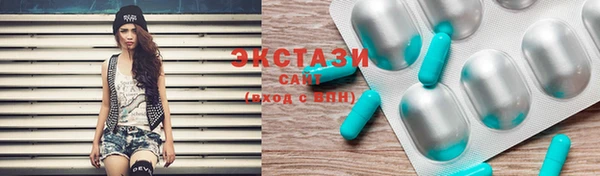 MDMA Арсеньев