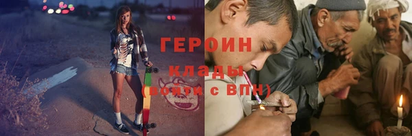spice Ельня