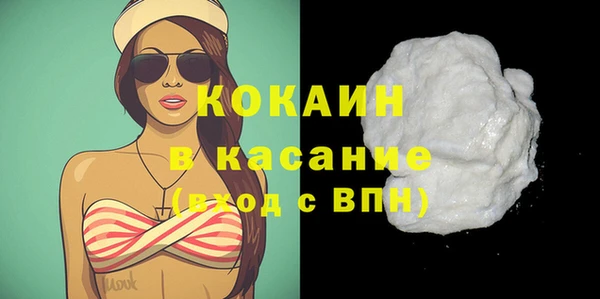 прущая мука Абдулино