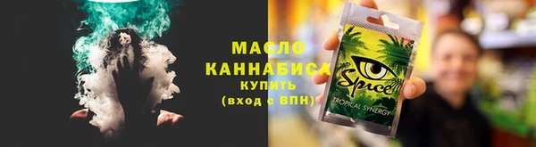 метадон Алексин