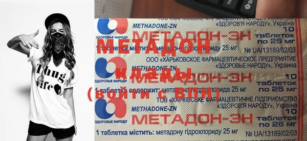 mdpv Абинск