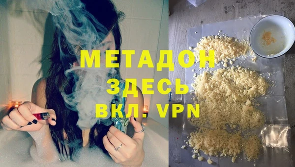 герыч Горнозаводск