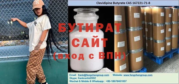круглые Абаза
