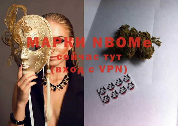 скорость mdpv Алзамай