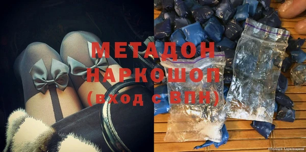 круглые Абаза