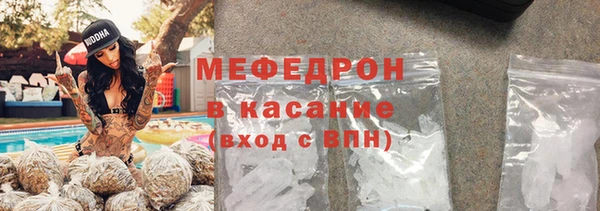 круглые Абаза