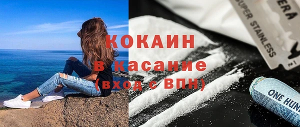 mdpv Абинск