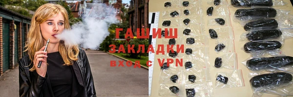 каннабис Армянск