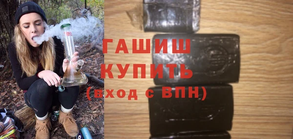 прущая мука Абдулино
