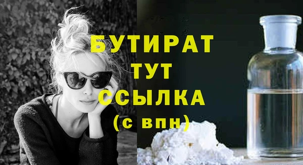 круглые Абаза
