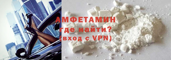 mdpv Абинск