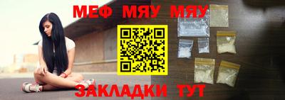 круглые Камышлов