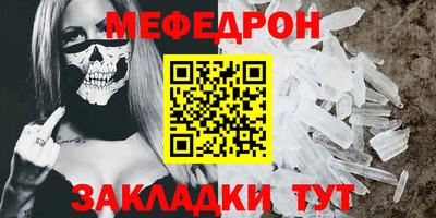 круглые Камышлов