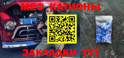 круглые Камышлов