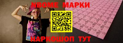 кристаллы Канаш