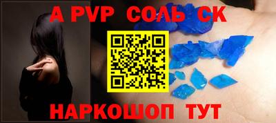 круглые Камышлов
