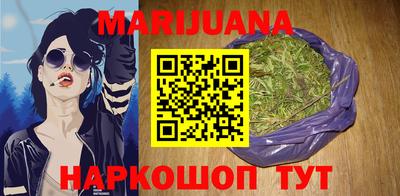 кристаллы Канаш