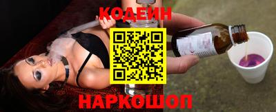 кристаллы Канаш
