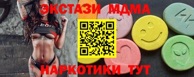 кристаллы Канаш