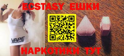 кристаллы Канаш