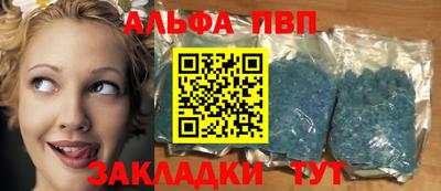 кристаллы Канаш