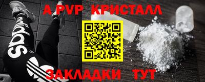 круглые Камышлов