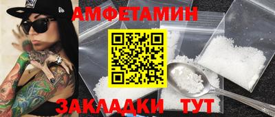 кристаллы Канаш