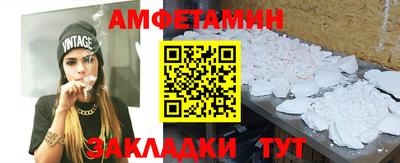 кристаллы Канаш