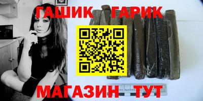 кристаллы Канаш